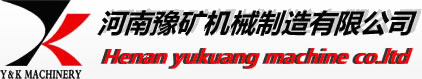 輪轉印刷機專業制造商